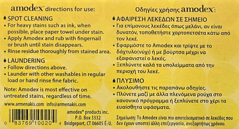 AMODEX