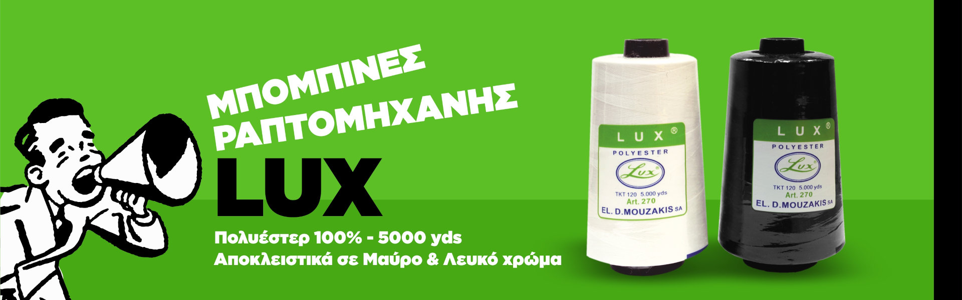 ΚΛΩΣΤΗ ΜΠΟΜΠΙΝΑ ΚΙΘΑΡΑ